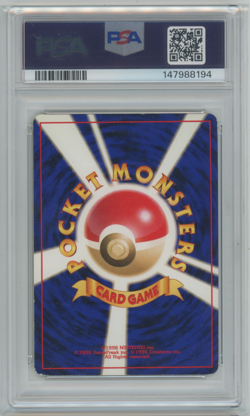 1999 POKEMON JPN PROMO SOUTHERN ISLANDS SOUTHERN ISLAND-R.I. #151 MEW-HOLO PSA 7 - Image 2