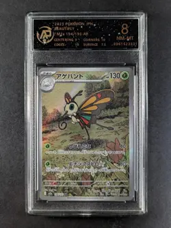 2025 Pokemon m2a MEGA Dream ex BEAUTIFLY Art Rare AR 194/193 Japanese AP 8 - Image 1