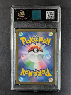 2025 Pokemon m2a MEGA Dream ex BEAUTIFLY Art Rare AR 194/193 Japanese AP 8 - Image 2
