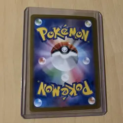 Pokemon 2024 Japanese Stellar Miracle sv7 Great Big Tree 101/102 ACE Card - Image 2