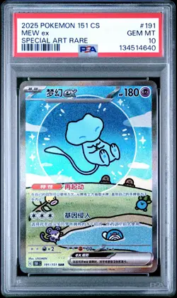 2025 POKEMON SIMPLIFIED CHINESE 151 C-COLL 151 SPECIAL ART RARE MEW EX PSA 10 - Image 1