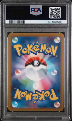2025 POKEMON JPN M-P PROMO MCDONALD'S #020 PIKACHU PSA 10 - Image 2