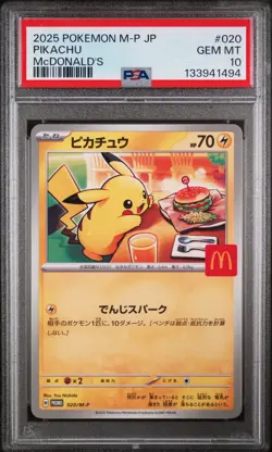 2025 POKEMON JPN M-P PROMO MCDONALD'S #020 PIKACHU PSA 10 - Image 1
