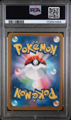 2025 POKEMON JPN M-P PROMO MCDONALD'S #020 PIKACHU PSA 10 - Image 2