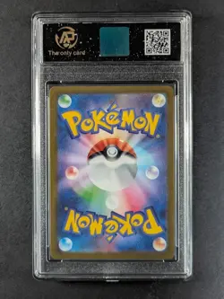 2025 Pokemon m2a MEGA Dream ex BEAUTIFLY Art Rare AR 194/193 Japanese AP 10 (B) - Image 2