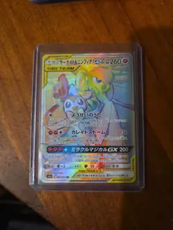 Pokemon TCG Gardevoir & Sylveon GX 067/055 Sm9a: Night Unison Holo Japanese - Image 2