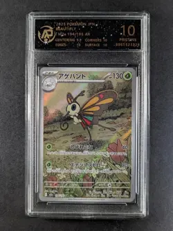 2025 Pokemon m2a MEGA Dream ex BEAUTIFLY Art Rare AR 194/193 Japanese AP 10 - Image 1