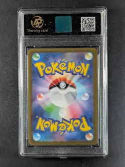 2025 Pokemon m2a MEGA Dream ex BEAUTIFLY Art Rare AR 194/193 Japanese AP 10 - Image 2