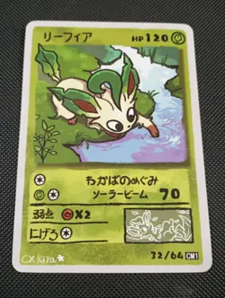 Leafeon 32/64 - Popo Pack Set 1 Fan Art- Pokemon Derpy CXKira Artist - Image 1