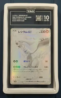 PSA 10 GEM MT Reshiram ex BW Rare Reshiram 174/086 Pokemon White Flare SV11W JP - Image 1