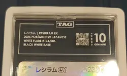 PSA 10 GEM MT Reshiram ex BW Rare Reshiram 174/086 Pokemon White Flare SV11W JP - Image 3