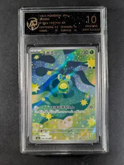 2025 Pokemon m2a MEGA Dream ex BUDEW Art Rare AR 196/193 Japanese AP 10 (B) - Image 1