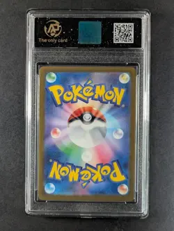 2025 Pokemon m2a MEGA Dream ex BUDEW Art Rare AR 196/193 Japanese AP 10 (B) - Image 2