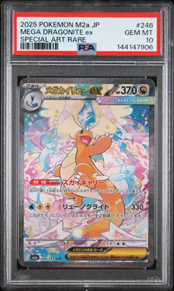 2025 POKEMON JPN M2A-MEGA DREAM EX SPECIAL ART RARE MEGA DRAGONITE EX PSA 10 - Image 1