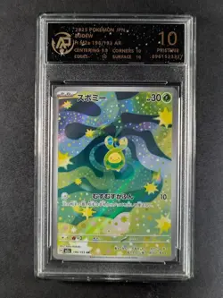 2025 Pokemon m2a MEGA Dream ex BUDEW Art Rare AR 196/193 Japanese AP 10 - Image 1