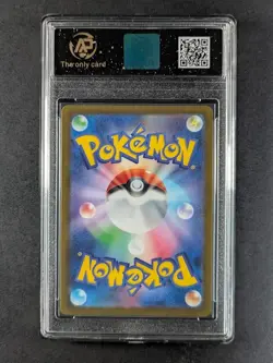 2025 Pokemon m2a MEGA Dream ex BUDEW Art Rare AR 196/193 Japanese AP 10 - Image 2