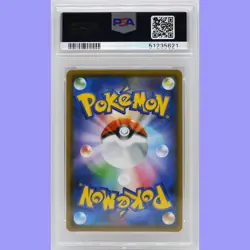 Pokemon Japanese Charizard Vmax 002/021 & V 001/021 Starter Set PSA 10 Gem Mint - Image 4