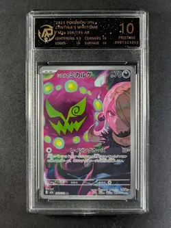 2025 Pokemon m2a MEGA Dream ex CYNTHIA'S SPIRITOMB Art Rare AR 208/193 AP 10 (B) - Image 1