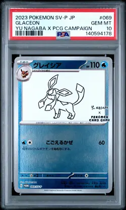 2023 POKEMON JAPANESE SV-P PROMO YU NAGABA X POKEMON CARD #069 GLACEON PSA 10 - Image 1