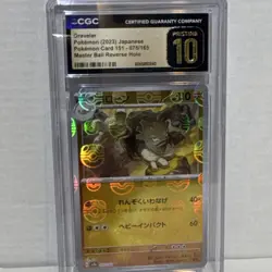 Pokemon Graveler Card 151 075/165 Japanese Master Ball Holo 2023 CGC 10 Pristine - Image 1