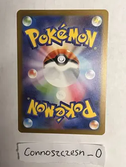Charmander 168/165 Sv2a: Pokemon Card 151 Holo (Japanese) - Image 2