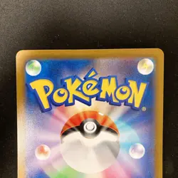 Mew V RR 053/172 VSTAR Universe S12a Pokemon Card Japanese NM 2Set #41910 - Image 5