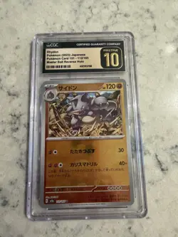Rhydon Pokemon Japanese 151 - 112/165 Master Ball Reverse Holo CGC 10 PRISTINE - Image 1