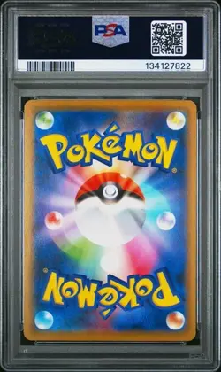 2021 POKEMON JAPANESE S PROMO #156 SNORLAX-HOLO COROCORO ICHIBAN! PSA 10 - Image 2