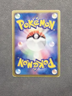 Emolga 006/021 Full Holo Rare (2011) BTV: Victini Battle Deck Pokemon TCG - Image 2