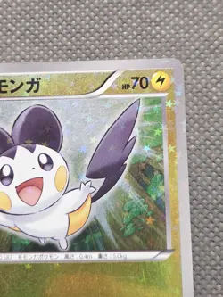 Emolga 006/021 Full Holo Rare (2011) BTV: Victini Battle Deck Pokemon TCG - Image 4