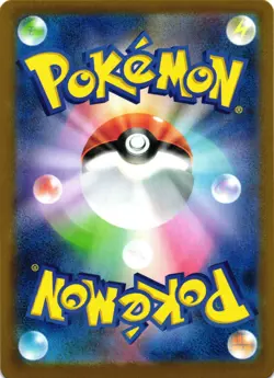 Pokemon TCG Riolu 068/063 Mega Brave Holo Japanese US Seller NM - Image 2