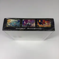 Pokemon TCG Ninja Spinner Booster Box - m4 Japanese NEW SET - SEALED - IN HAND - Image 5