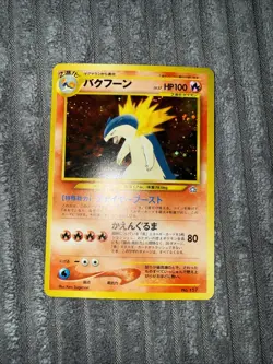 Pokemon Typhlosion No. 157 Japanese Neo Genesis Holo Rare - Image 1
