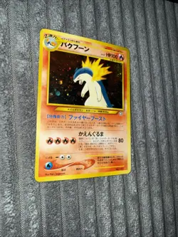 Pokemon Typhlosion No. 157 Japanese Neo Genesis Holo Rare - Image 2