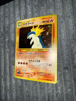 Pokemon Typhlosion No. 157 Japanese Neo Genesis Holo Rare - Image 3