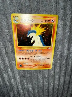 Pokemon Typhlosion No. 157 Japanese Neo Genesis Holo Rare - Image 4