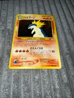 Pokemon Typhlosion No. 157 Japanese Neo Genesis Holo Rare - Image 5