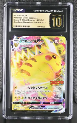 2022 POKEMON JAPANESE PIKACHU VMAX COROCORO MAGAZINE 265/S-P CGC 10 PRISTINE - Image 1