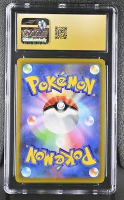 2022 POKEMON JAPANESE PIKACHU VMAX COROCORO MAGAZINE 265/S-P CGC 10 PRISTINE - Image 2