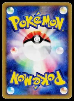 Will's Girafarig 078/141 Common VS Series Pokemon Japanese Heavily Played - Image 2