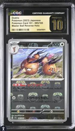 CGC 10 Pristine Dodrio 085/165 Master Ball Japanese 151 - Pokemon TCG 2023 - Image 1