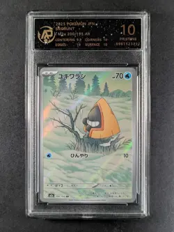 2025 Pokemon m2a MEGA Dream ex SNORUNT Art Rare AR 200/193 Japanese AP 10 (B) - Image 1