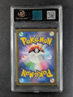 2025 Pokemon m2a MEGA Dream ex SNORUNT Art Rare AR 200/193 Japanese AP 10 (B) - Image 2