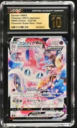 💖💖 CGC 10 Pristine Sylveon Vmax 232/184 Vmax Climax CSR 2021 Japanese Card - Image 1