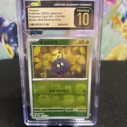 Tangela - (Master Ball) 114/165 Sv2a: Pokemon Card 151 Holo CGC Pristine 10 - Image 1