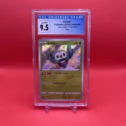 Rowlet Shiny CGC 9.5 | Shiny Star V Graded Japanese Pokemon TCG Card 200/190 - Image 1