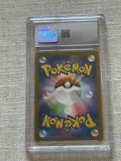 Pikachu - 120/SV-P 120/SV-P Sv-P Promotional Cards Regular (Japanese) - Image 2