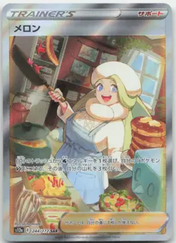 Melony 244/172 S12a: VSTAR Universe Japanese Pokemon Card NM - Image 1