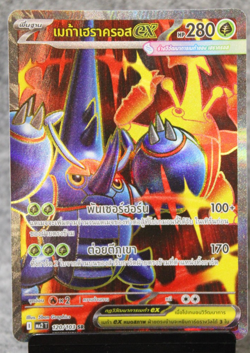 Mega Heracross EX 120/103 Super Rare SR Phantasmal Flames MA2 Thai Pokemon Card - Image 1