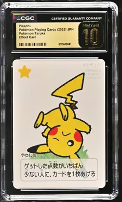 2025 POKEMON JAPANESE TARUKA EFFECT CARD PIKACHU CGC 10 PRISTINE - Image 1